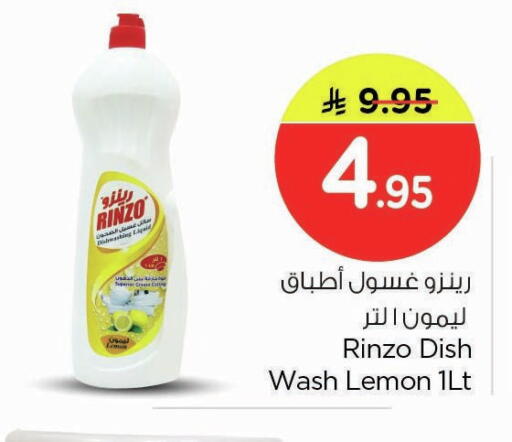 Lemon available at نستو in مملكة العربية السعودية, السعودية, سعودية - المنطقة الشرقية