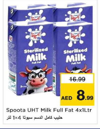 available at نستو هايبرماركت in الإمارات العربية المتحدة , الامارات - الشارقة / عجمان