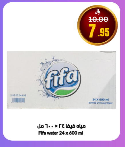 available at العالم الاقتصادي in مملكة العربية السعودية, السعودية, سعودية - جدة