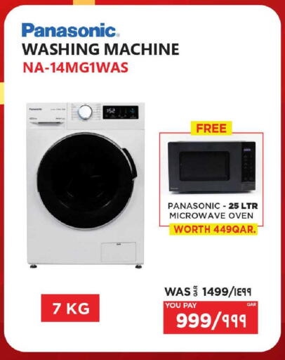 available at Emax  in Qatar - Al Rayyan