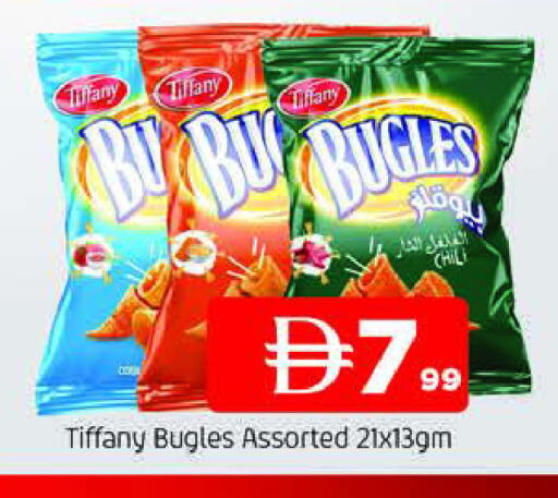 available at المدينة in الإمارات العربية المتحدة , الامارات - الشارقة / عجمان