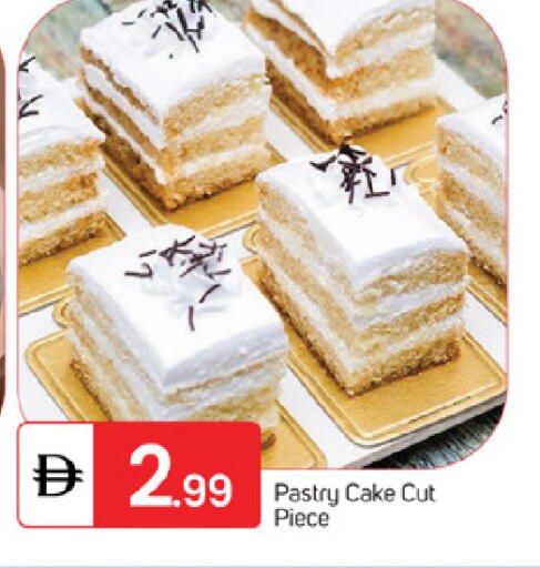 available at سوق طلال in الإمارات العربية المتحدة , الامارات - ٱلْفُجَيْرَة‎