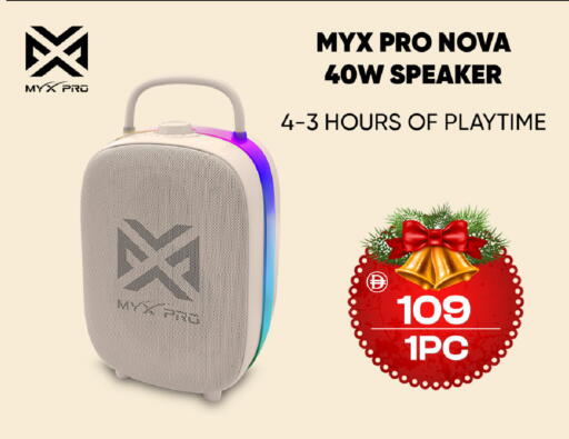 available at SAFARI HYPERMARKET  in UAE - Ras al Khaimah