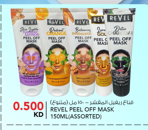 Turmeric Saffron available at  ALNASSER HYPERMARKET in Kuwait - Ahmadi Governorate