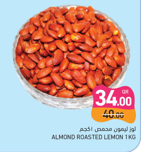 Lemon available at Aswaq Ramez in Qatar - Al Rayyan