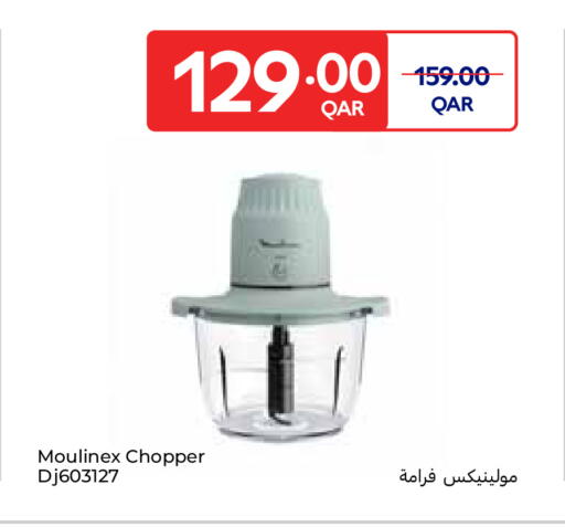 available at Carrefour in Qatar - Al-Shahaniya