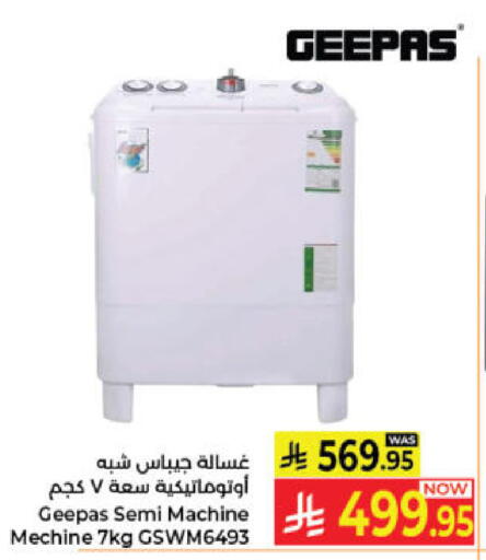 available at Kabayan Hypermarket in KSA, Saudi Arabia, Saudi - Jeddah