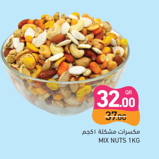 available at Aswaq Ramez in Qatar - Al Rayyan