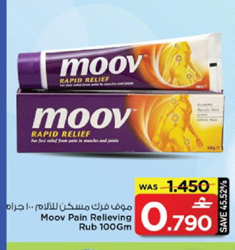 available at مارك & سايف in عُمان - مسقط‎