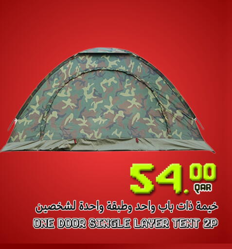 available at Food Palace Hypermarket in Qatar - Umm Salal