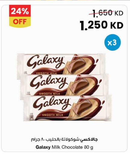 available at The Sultan Center in Kuwait - Kuwait City