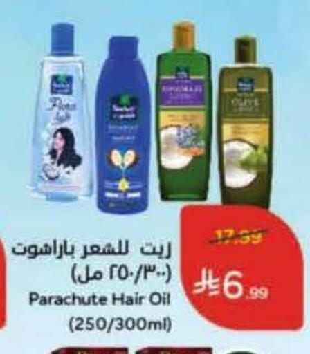 available at Hyper Panda in KSA, Saudi Arabia, Saudi - Wadi ad Dawasir