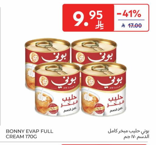 available at Carrefour in KSA, Saudi Arabia, Saudi - Sakaka