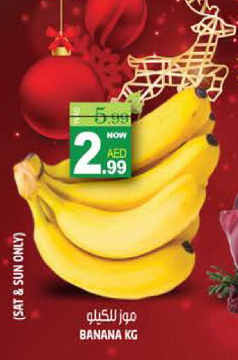 Banana available at هاشم هايبرماركت in الإمارات العربية المتحدة , الامارات - الشارقة / عجمان