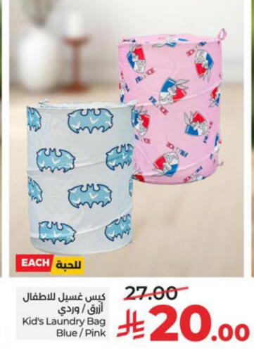 available at LULU Hypermarket in KSA, Saudi Arabia, Saudi - Saihat