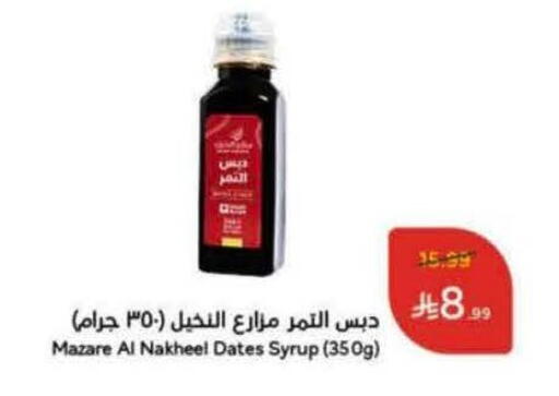 available at Hyper Panda in KSA, Saudi Arabia, Saudi - Mahayil