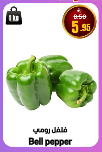 Bell Pepper available at العالم الاقتصادي in مملكة العربية السعودية, السعودية, سعودية - جدة