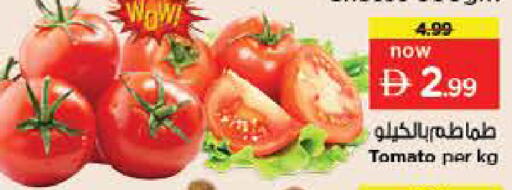 Tomato available at نستو هايبرماركت in الإمارات العربية المتحدة , الامارات - ٱلْفُجَيْرَة‎