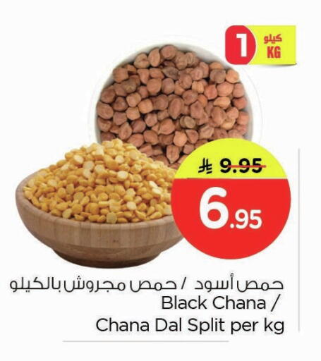 available at Nesto in KSA, Saudi Arabia, Saudi - Dammam