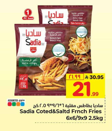 available at Hyper Al Wafa in KSA, Saudi Arabia, Saudi - Al-Kharj
