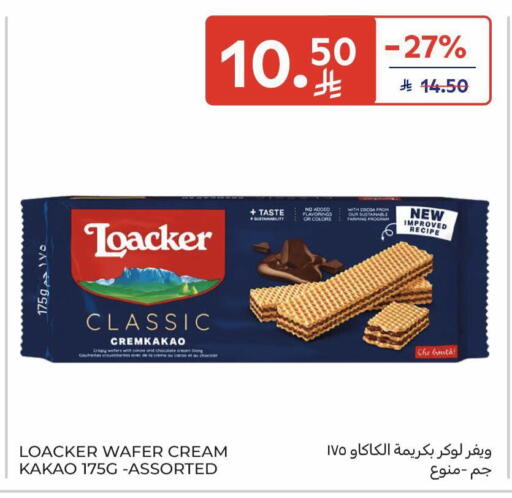 available at Carrefour in KSA, Saudi Arabia, Saudi - Sakaka