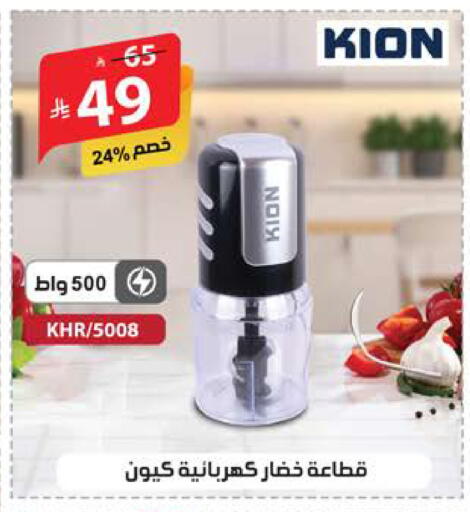 available at Alhadaya Center in KSA, Saudi Arabia, Saudi - Mecca