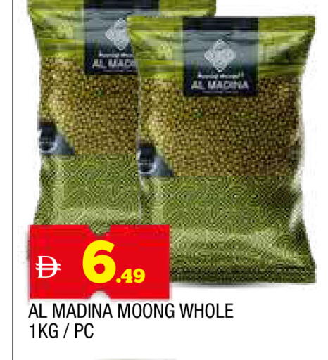 available at المدينة in الإمارات العربية المتحدة , الامارات - الشارقة / عجمان