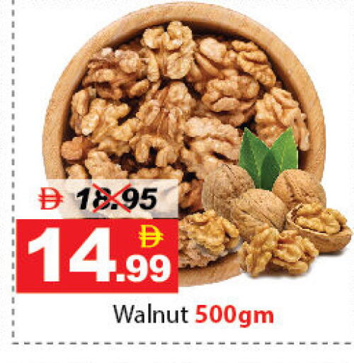 available at ديزرت فريش ماركت in الإمارات العربية المتحدة , الامارات - أبو ظبي