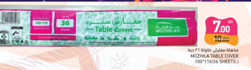 available at أسواق رامز in قطر - أم صلال