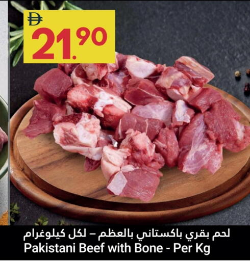 available at جراند الإمارات للتسوق in الإمارات العربية المتحدة , الامارات - أبو ظبي