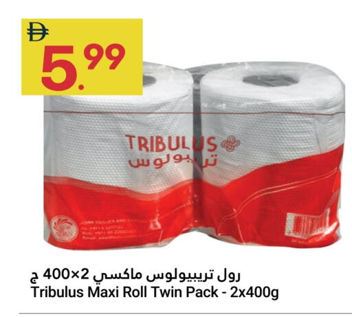 available at Grand Emirates Market in UAE - Abu Dhabi