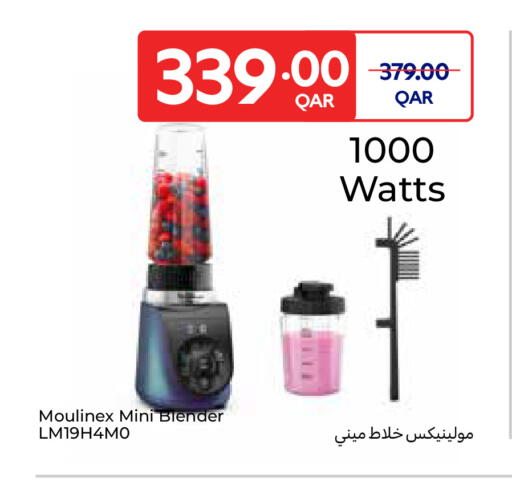 available at كارفور in قطر - الدوحة