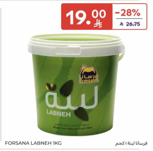 available at Carrefour in KSA, Saudi Arabia, Saudi - Al Khobar