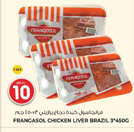 available at Wholesale Plus in Qatar - Umm Salal