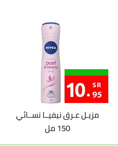 available at أسواق دي مارت in مملكة العربية السعودية, السعودية, سعودية - المنطقة الشرقية