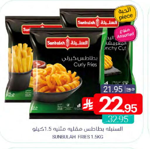 available at اسواق المنتزه in مملكة العربية السعودية, السعودية, سعودية - سيهات