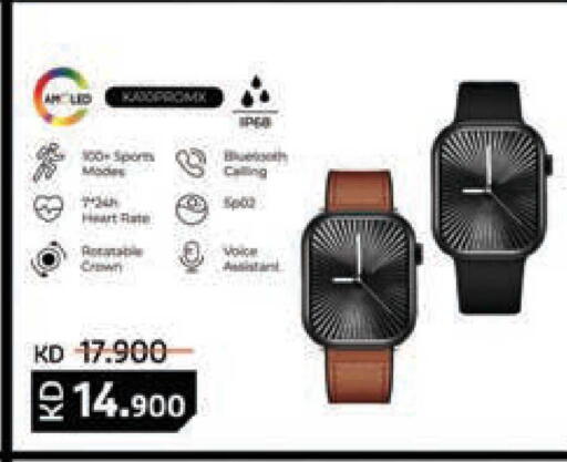 available at Lulu Hypermarket  in Kuwait - Ahmadi Governorate