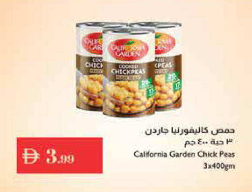 Peas available at إسطنبول سوبرماركت in الإمارات العربية المتحدة , الامارات - ٱلْعَيْن‎