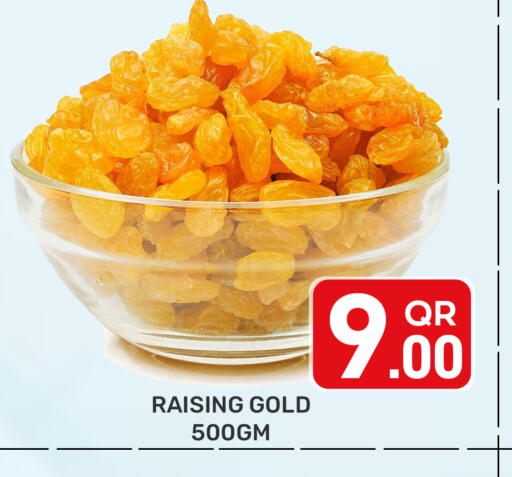 available at مجلس هايبرماركت in قطر - الدوحة