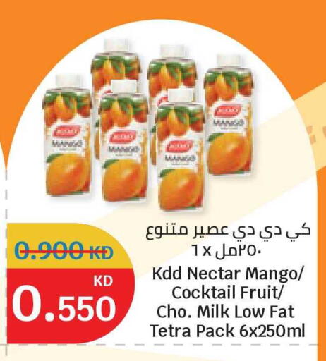 Mango available at سيتي هايبرماركت in الكويت - محافظة الأحمدي