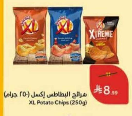 Potato available at Hyper Panda in KSA, Saudi Arabia, Saudi - Al Majmaah