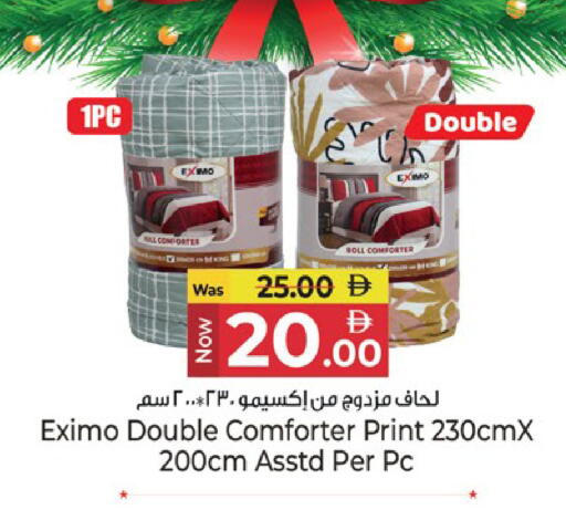 available at كنز هايبرماركت in الإمارات العربية المتحدة , الامارات - الشارقة / عجمان