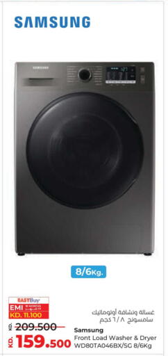 available at لولو هايبر ماركت in الكويت - محافظة الجهراء