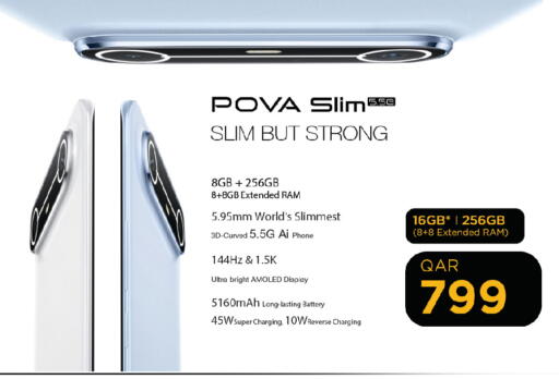 available at Saudia Hypermarket in Qatar - Al Wakra