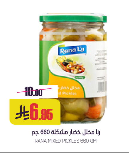 available at Sapt in KSA, Saudi Arabia, Saudi - Buraidah