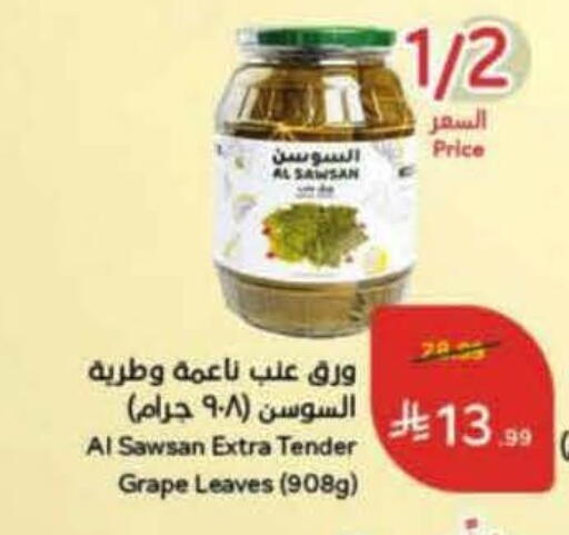 available at هايبر بنده in مملكة العربية السعودية, السعودية, سعودية - القطيف‎