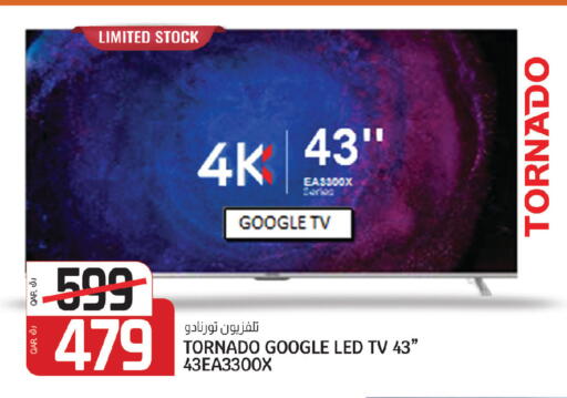 available at Saudia Hypermarket in Qatar - Al-Shahaniya