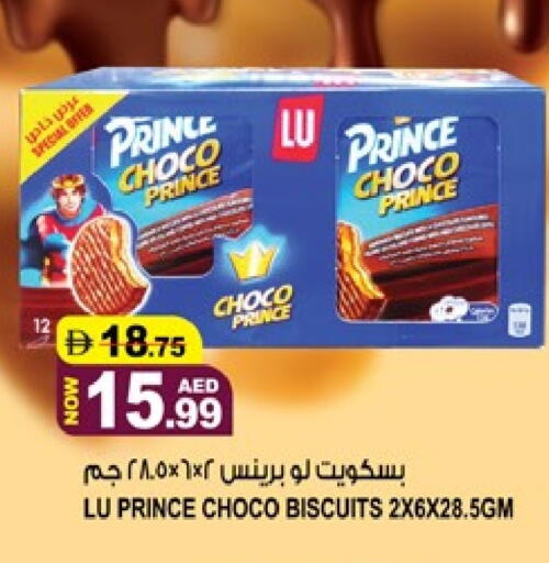 available at هاشم هايبرماركت in الإمارات العربية المتحدة , الامارات - الشارقة / عجمان