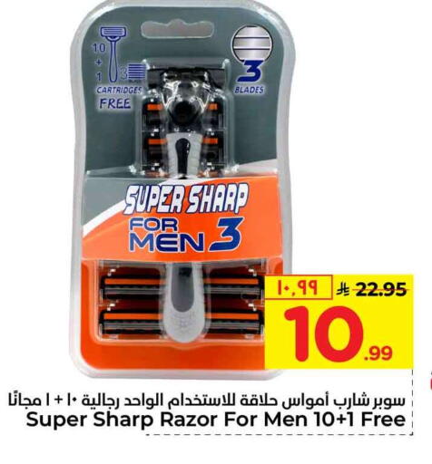 available at Hyper Al Wafa in KSA, Saudi Arabia, Saudi - Riyadh