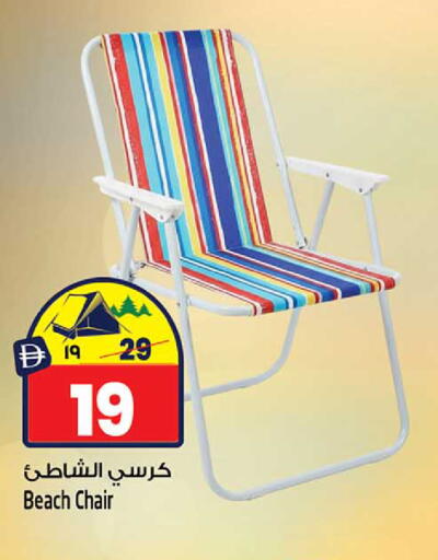 available at SAFARI HYPERMARKET  in UAE - Ras al Khaimah